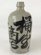 Japanese Ceramic Sake Bottle Tokkuri Vtg Pottery Gray Hand-Written Kanji TS485