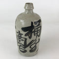 Japanese Ceramic Sake Bottle Tokkuri Vtg Pottery Gray Hand-Written Kanji TS485