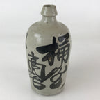 Japanese Ceramic Sake Bottle Tokkuri Vtg Pottery Gray Hand-Written Kanji TS485
