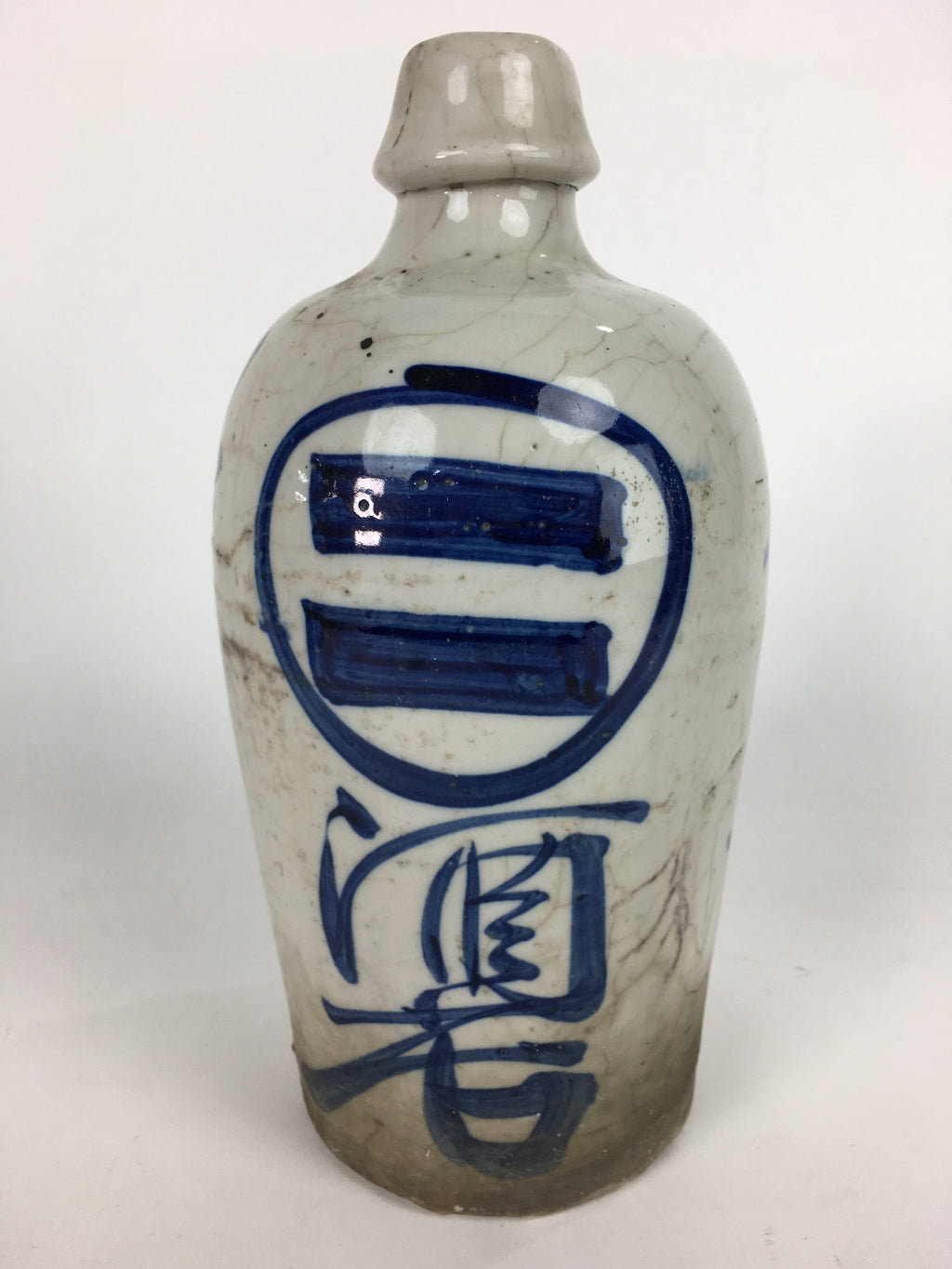 Japanese Ceramic Sake Bottle Vtg Kayoi Tokkuri Hand-Written Kanji TS290