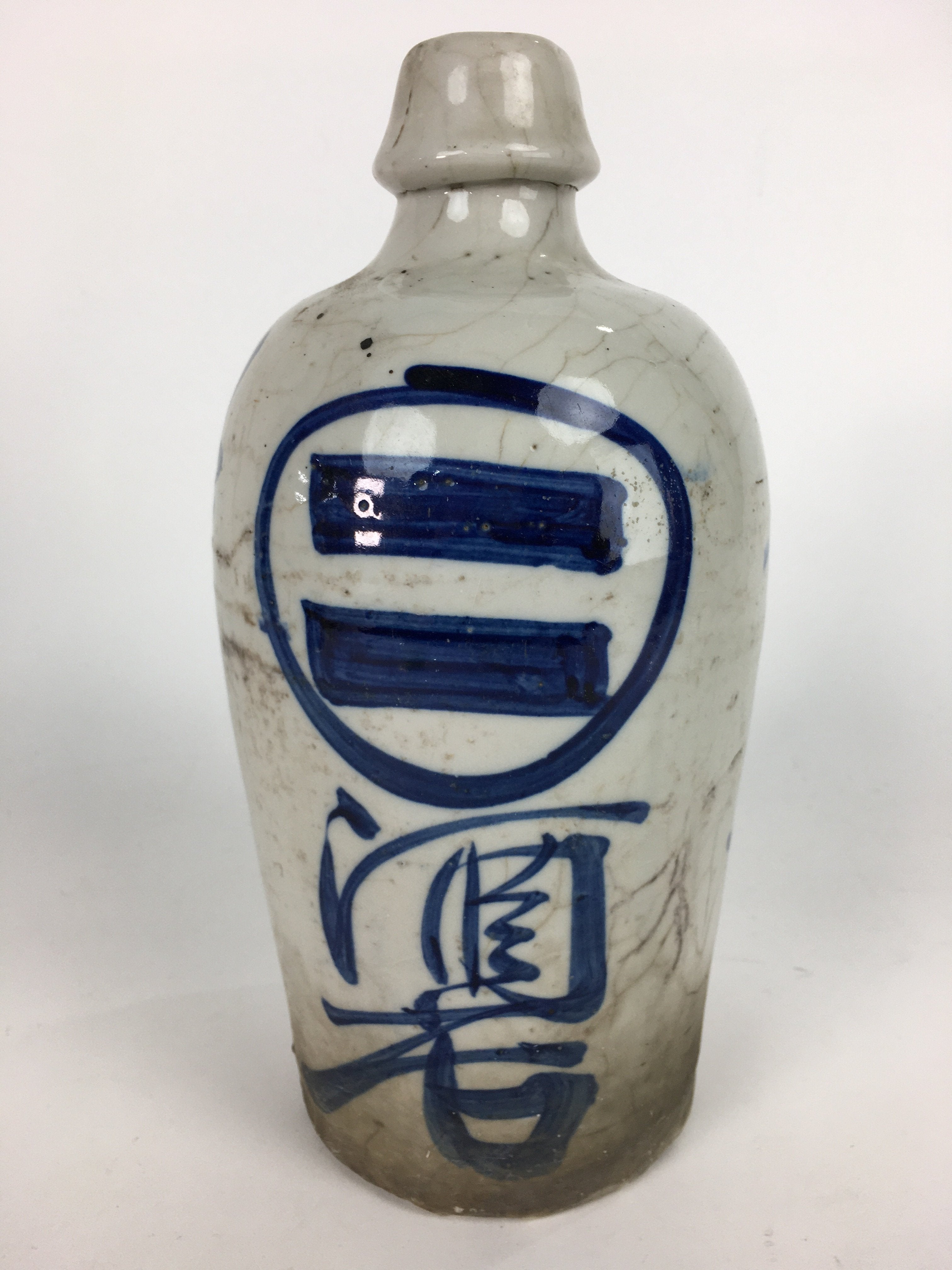 Japanese Ceramic Sake Bottle Vtg Kayoi Tokkuri Hand-Written Kanji TS290
