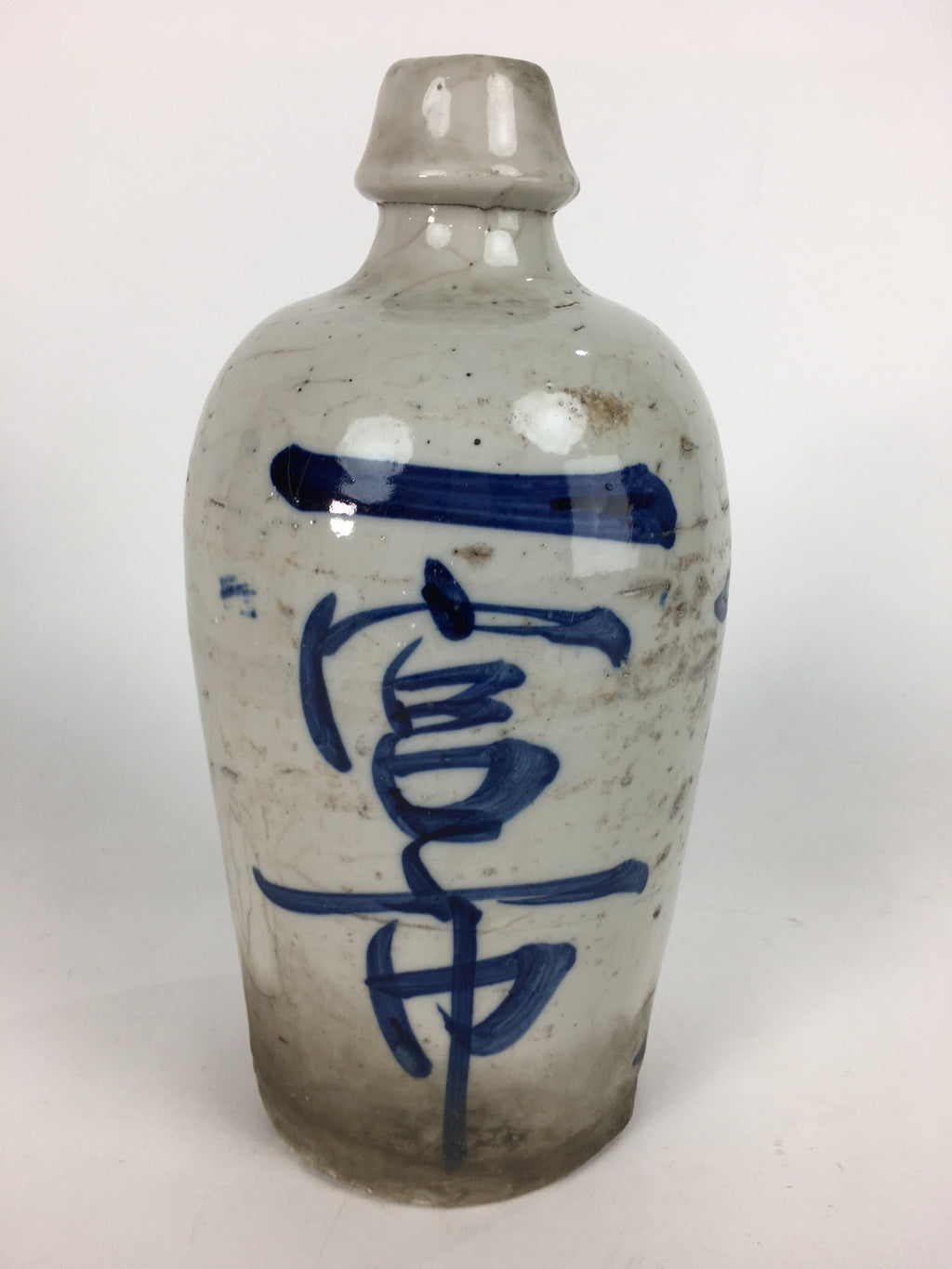 Japanese Ceramic Sake Bottle Vtg Kayoi Tokkuri Hand-Written Kanji TS290