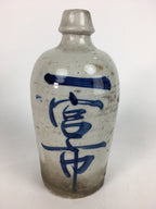 Japanese Ceramic Sake Bottle Vtg Kayoi Tokkuri Hand-Written Kanji TS290