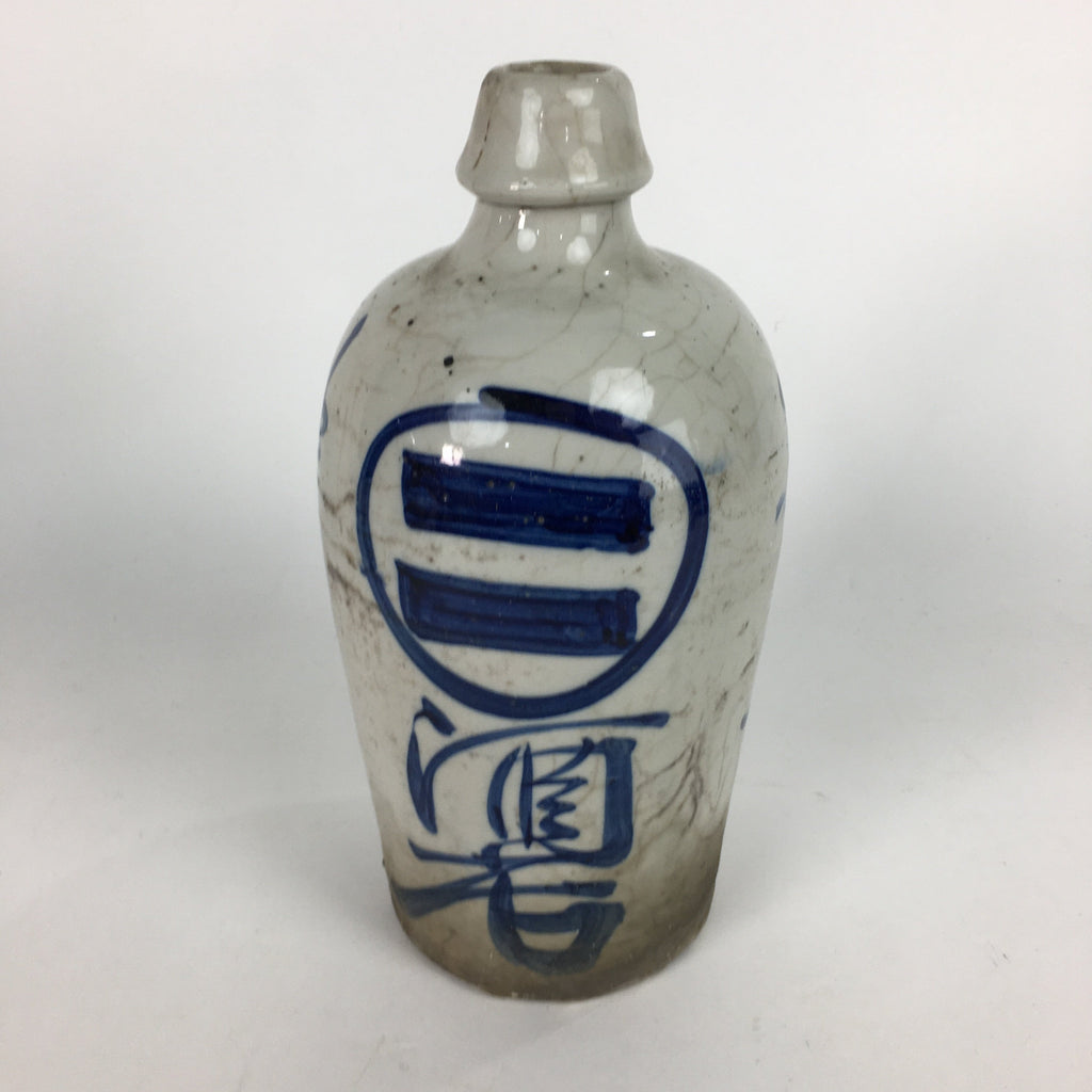 Japanese Ceramic Sake Bottle Vtg Kayoi Tokkuri Hand-Written Kanji TS290