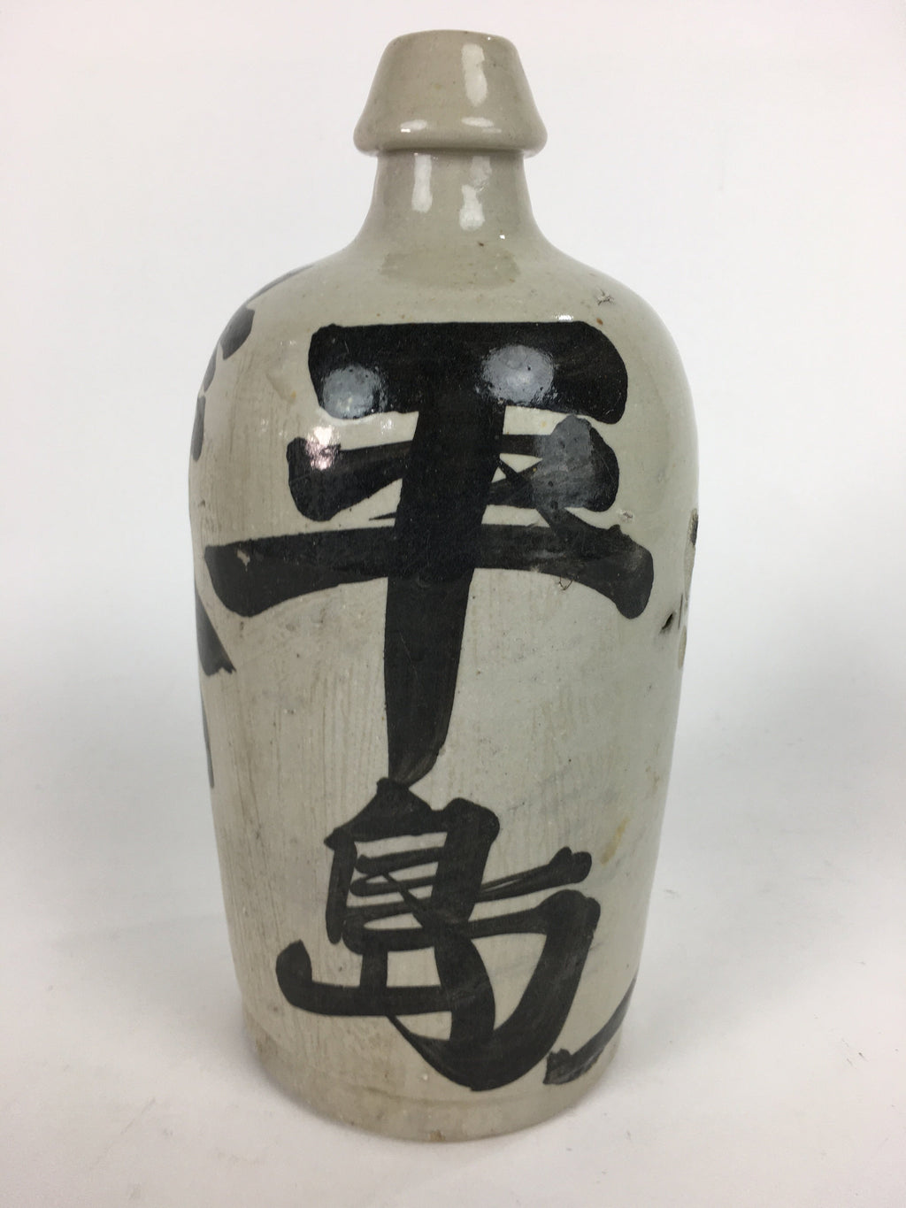 Japanese Ceramic Sake Bottle Vtg Kayoi Tokkuri Hand-Written Kanji TS291