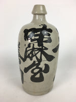 Japanese Ceramic Sake Bottle Vtg Kayoi Tokkuri Hand-Written Kanji TS291