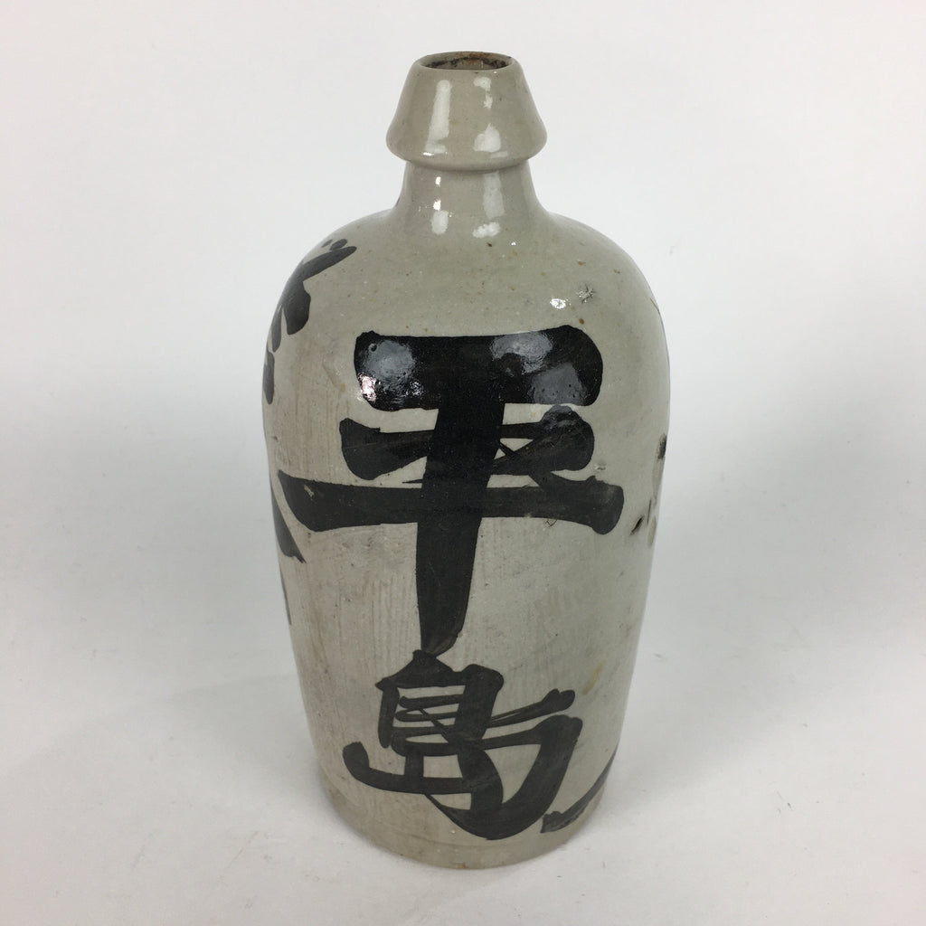Japanese Ceramic Sake Bottle Vtg Kayoi Tokkuri Hand-Written Kanji TS291