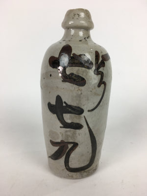 Japanese Ceramic Sake Bottle Vtg Kayoi Tokkuri Hand-Written Kanji TS292