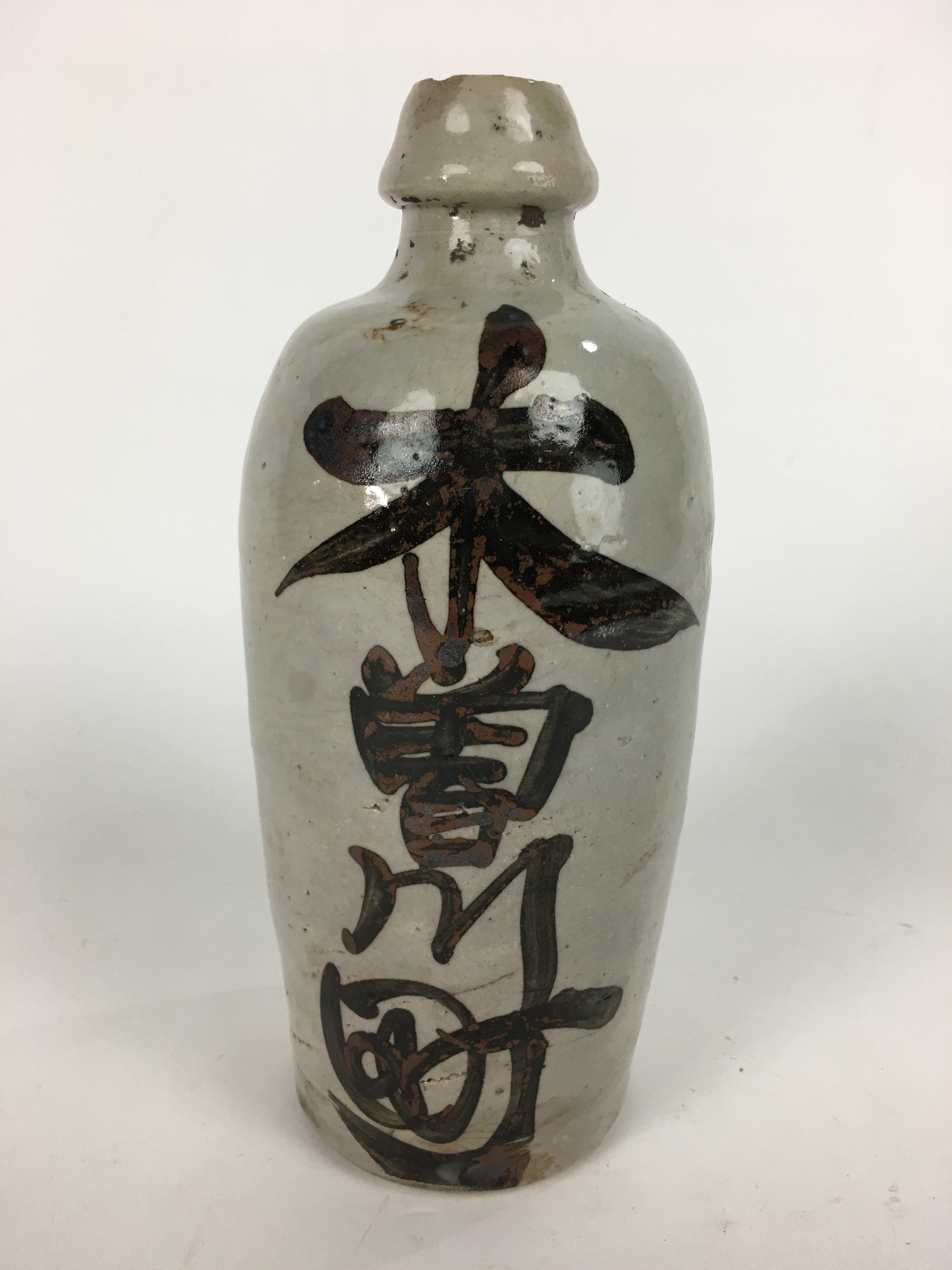 Japanese Ceramic Sake Bottle Vtg Kayoi Tokkuri Hand-Written Kanji TS292