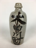 Japanese Ceramic Sake Bottle Vtg Kayoi Tokkuri Hand-Written Kanji TS292
