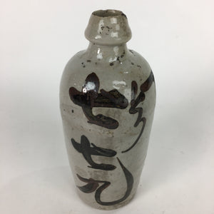 Japanese Ceramic Sake Bottle Vtg Kayoi Tokkuri Hand-Written Kanji TS292