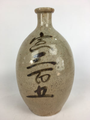 Japanese Ceramic Sake Bottle Vtg Kayoi Tokkuri Hand-Written Kanji TS297