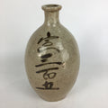 Japanese Ceramic Sake Bottle Vtg Kayoi Tokkuri Hand-Written Kanji TS297