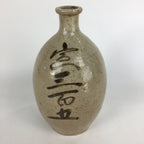Japanese Ceramic Sake Bottle Vtg Kayoi Tokkuri Hand-Written Kanji TS297