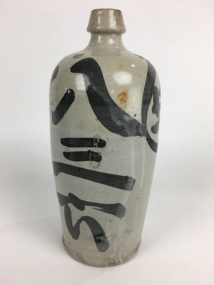 Japanese Ceramic Sake Bottle Vtg Kayoi Tokkuri Hand-Written Kanji TS305
