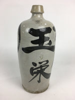 Japanese Ceramic Sake Bottle Vtg Kayoi Tokkuri Hand-Written Kanji TS305