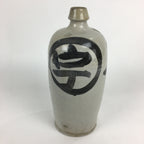 Japanese Ceramic Sake Bottle Vtg Kayoi Tokkuri Hand-Written Kanji TS305