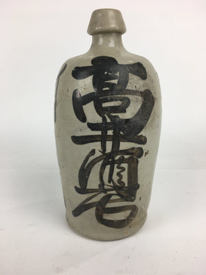 Japanese Ceramic Sake Bottle Vtg Kayoi Tokkuri Hand-Written Kanji TS306