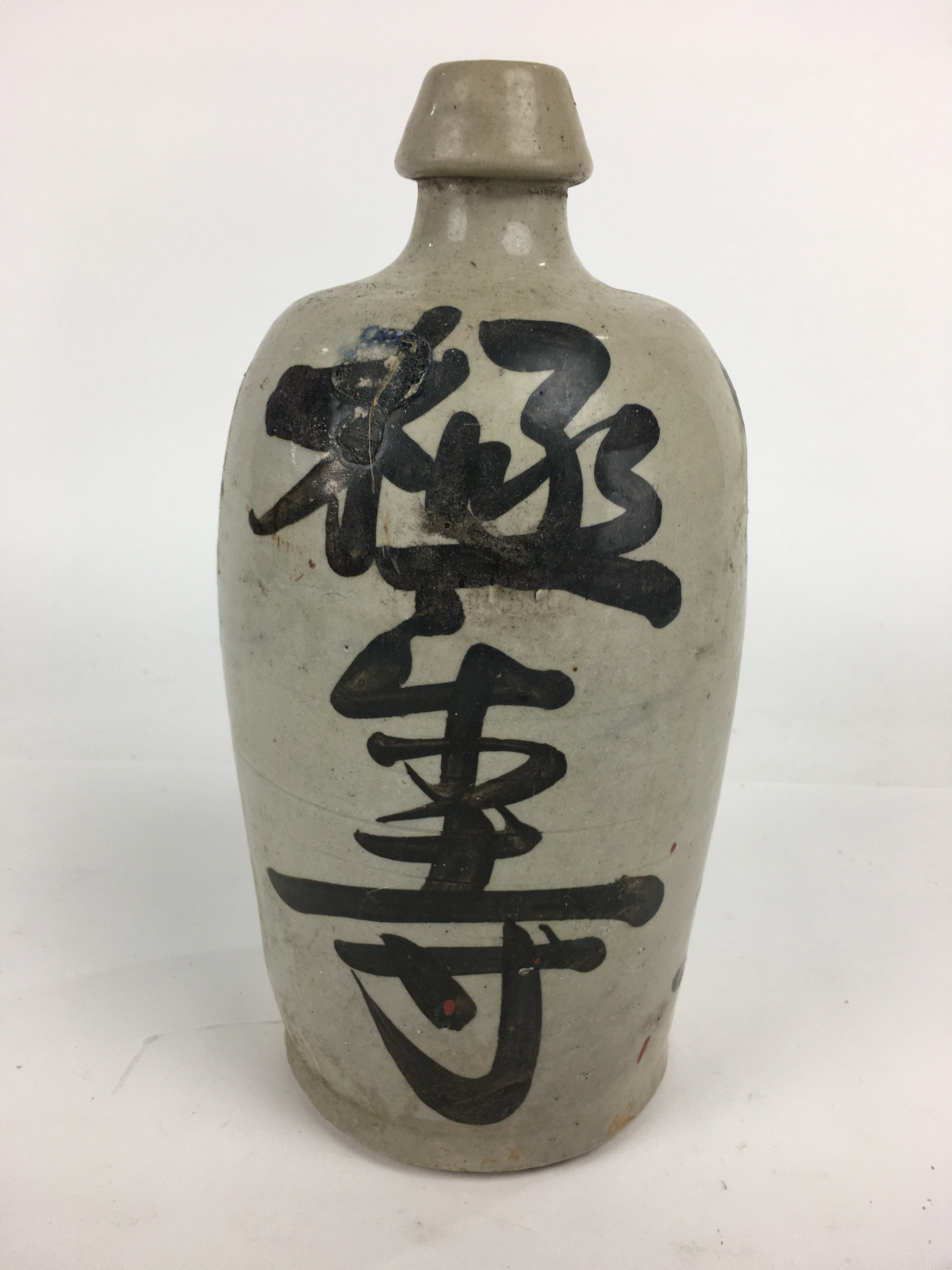 Japanese Ceramic Sake Bottle Vtg Kayoi Tokkuri Hand-Written Kanji TS306
