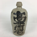 Japanese Ceramic Sake Bottle Vtg Kayoi Tokkuri Hand-Written Kanji TS306