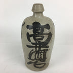 Japanese Ceramic Sake Bottle Vtg Kayoi Tokkuri Hand-Written Kanji TS306