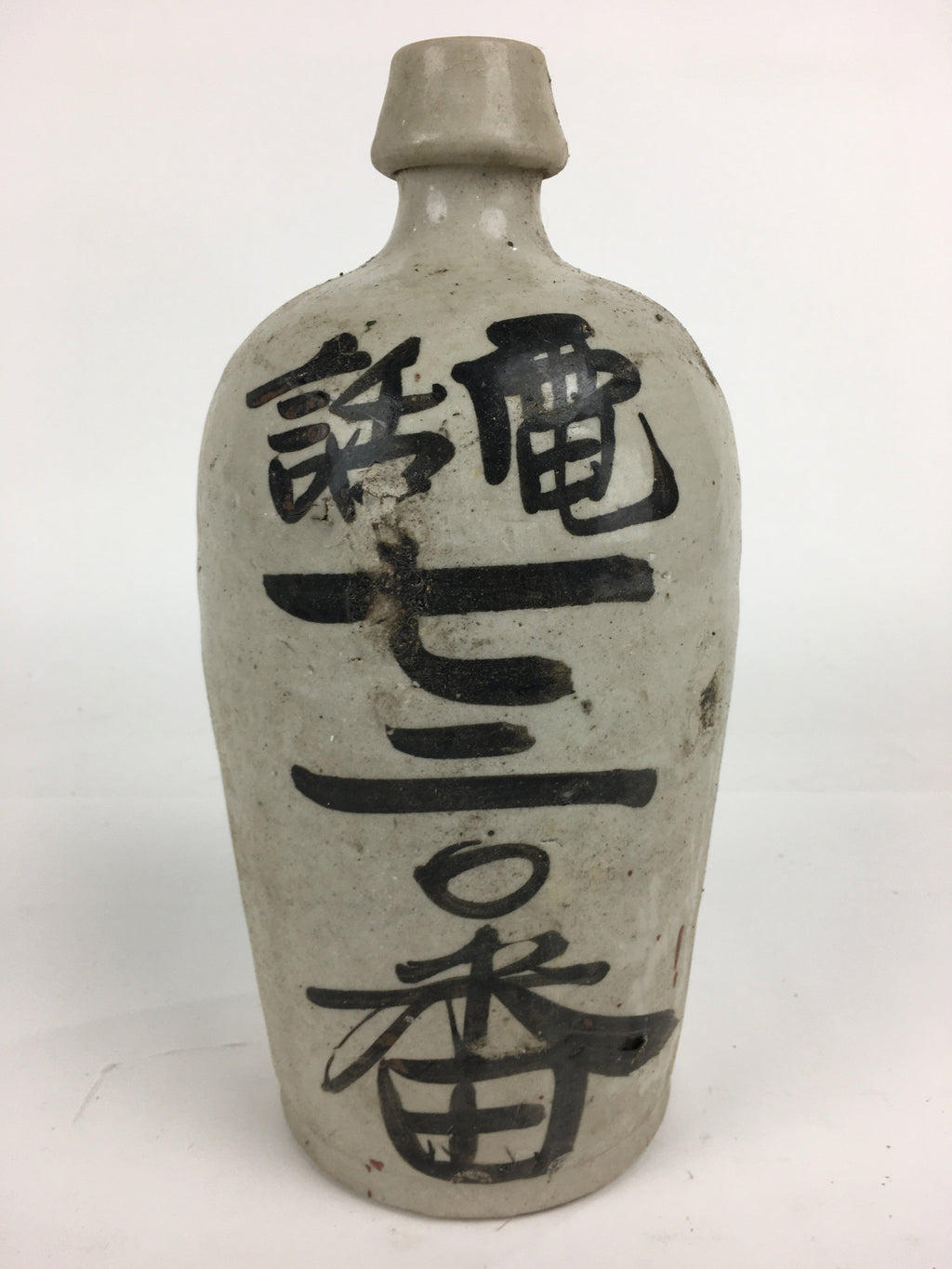 Japanese Ceramic Sake Bottle Vtg Kayoi Tokkuri Hand-Written Kanji TS307