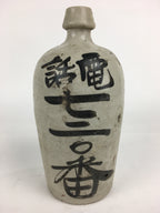 Japanese Ceramic Sake Bottle Vtg Kayoi Tokkuri Hand-Written Kanji TS307