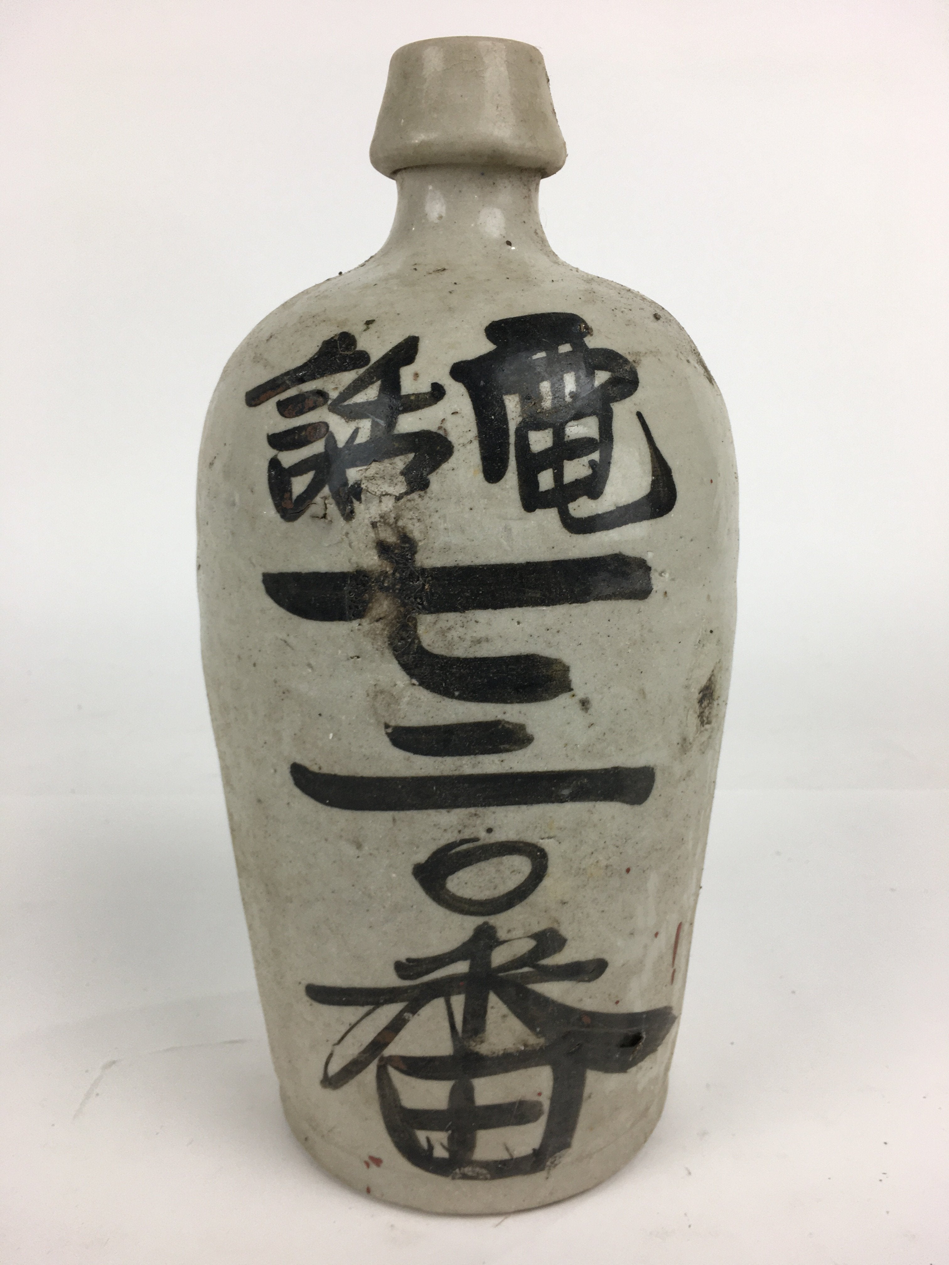 Japanese Ceramic Sake Bottle Vtg Kayoi Tokkuri Hand-Written Kanji TS307