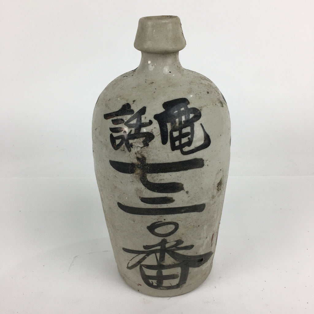 Japanese Ceramic Sake Bottle Vtg Kayoi Tokkuri Hand-Written Kanji TS307