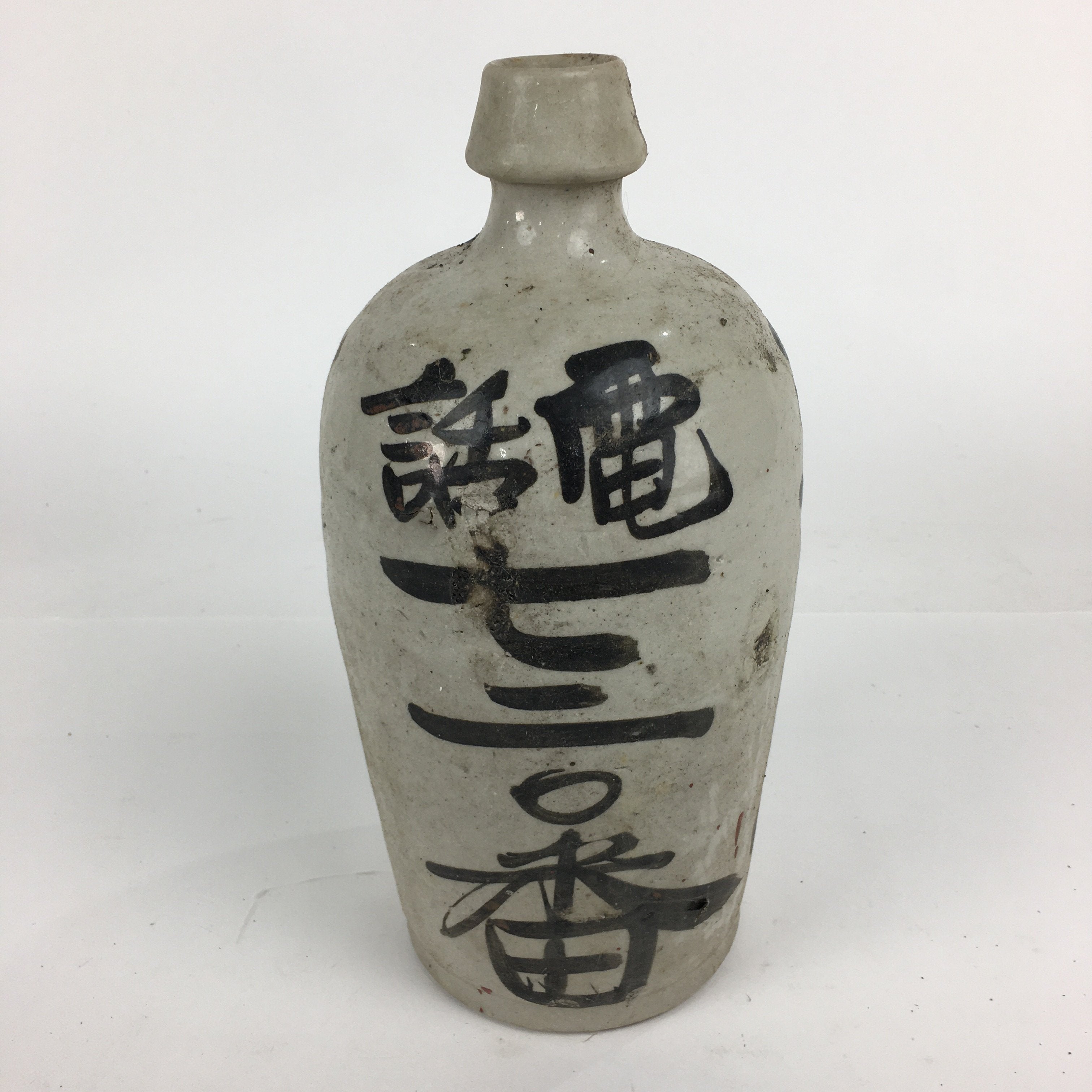 Japanese Ceramic Sake Bottle Vtg Kayoi Tokkuri Hand-Written Kanji TS307