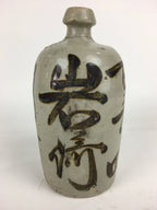 Japanese Ceramic Sake Bottle Vtg Kayoi Tokkuri Hand-Written Kanji TS308