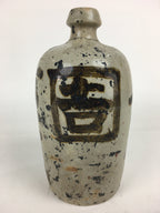 Japanese Ceramic Sake Bottle Vtg Kayoi Tokkuri Hand-Written Kanji TS308