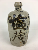 Japanese Ceramic Sake Bottle Vtg Kayoi Tokkuri Hand-Written Kanji TS308