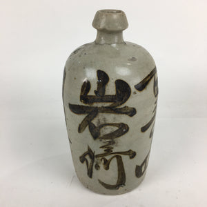 Japanese Ceramic Sake Bottle Vtg Kayoi Tokkuri Hand-Written Kanji TS308