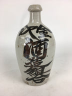 Japanese Ceramic Sake Bottle Vtg Kayoi Tokkuri Hand-Written Kanji TS309