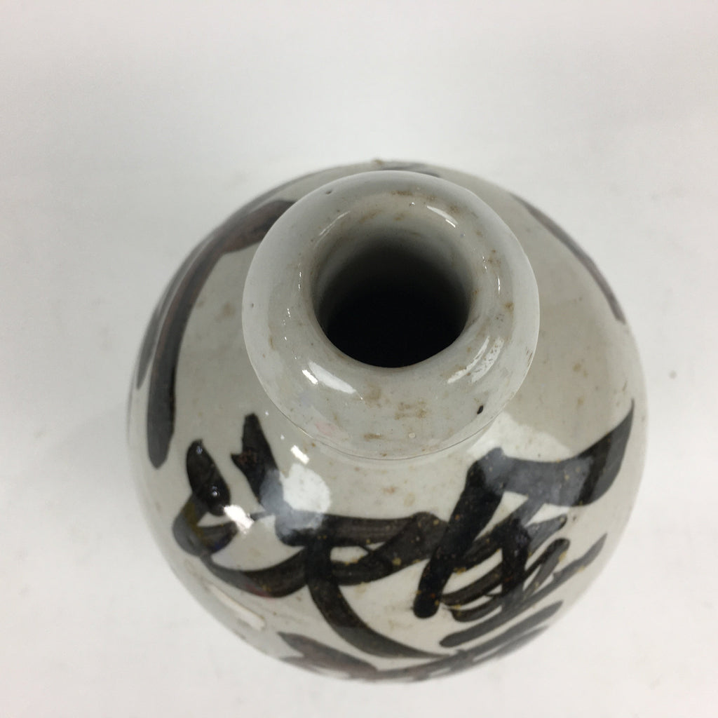 Japanese Ceramic Sake Bottle Vtg Kayoi Tokkuri Hand-Written Kanji TS309