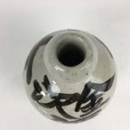 Japanese Ceramic Sake Bottle Vtg Kayoi Tokkuri Hand-Written Kanji TS309