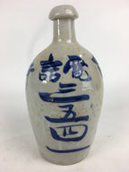Japanese Ceramic Sake Bottle Vtg Kayoi Tokkuri Hand-Written Kanji TS310