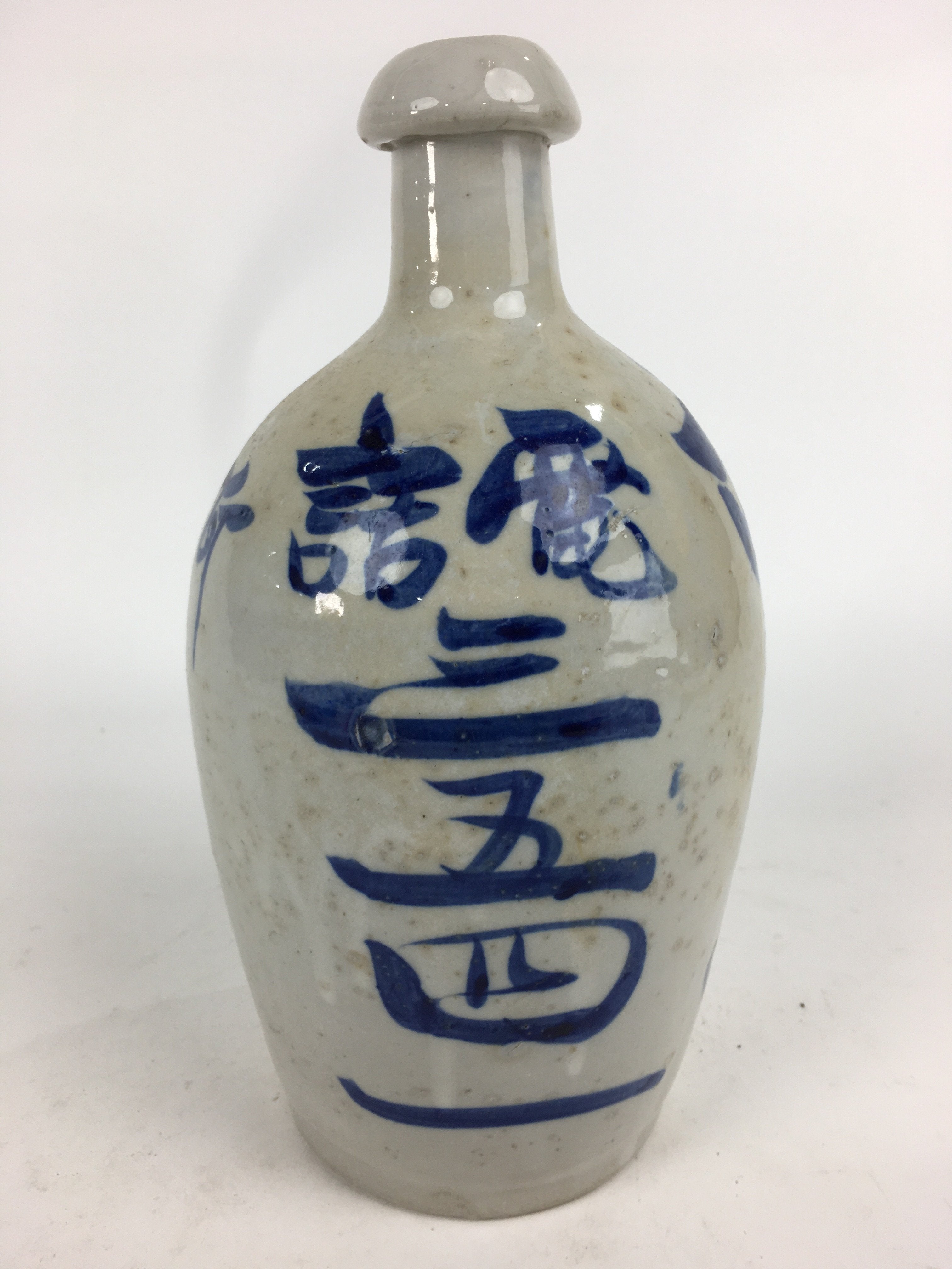 Japanese Ceramic Sake Bottle Vtg Kayoi Tokkuri Hand-Written Kanji TS310