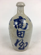 Japanese Ceramic Sake Bottle Vtg Kayoi Tokkuri Hand-Written Kanji TS310