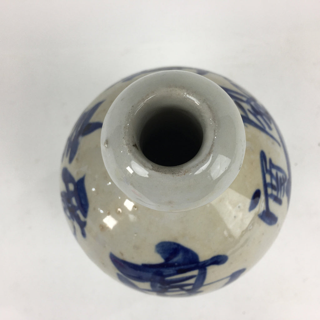 Japanese Ceramic Sake Bottle Vtg Kayoi Tokkuri Hand-Written Kanji TS310