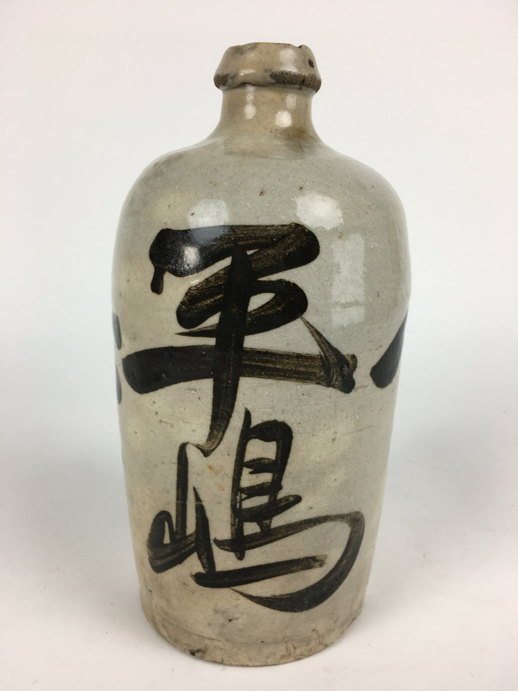 Japanese Ceramic Sake Bottle Vtg Kayoi Tokkuri Hand-Written Kanji TS311