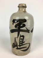 Japanese Ceramic Sake Bottle Vtg Kayoi Tokkuri Hand-Written Kanji TS311