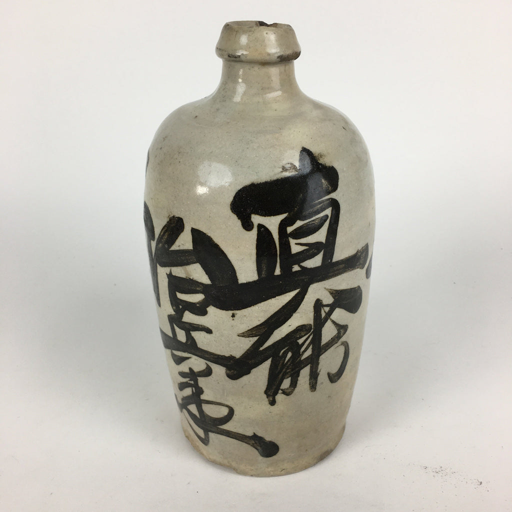 Japanese Ceramic Sake Bottle Vtg Kayoi Tokkuri Hand-Written Kanji TS311