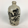 Japanese Ceramic Sake Bottle Vtg Kayoi Tokkuri Hand-Written Kanji TS311