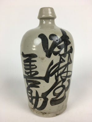 Japanese Ceramic Sake Bottle Vtg Kayoi Tokkuri Hand-Written Kanji TS312