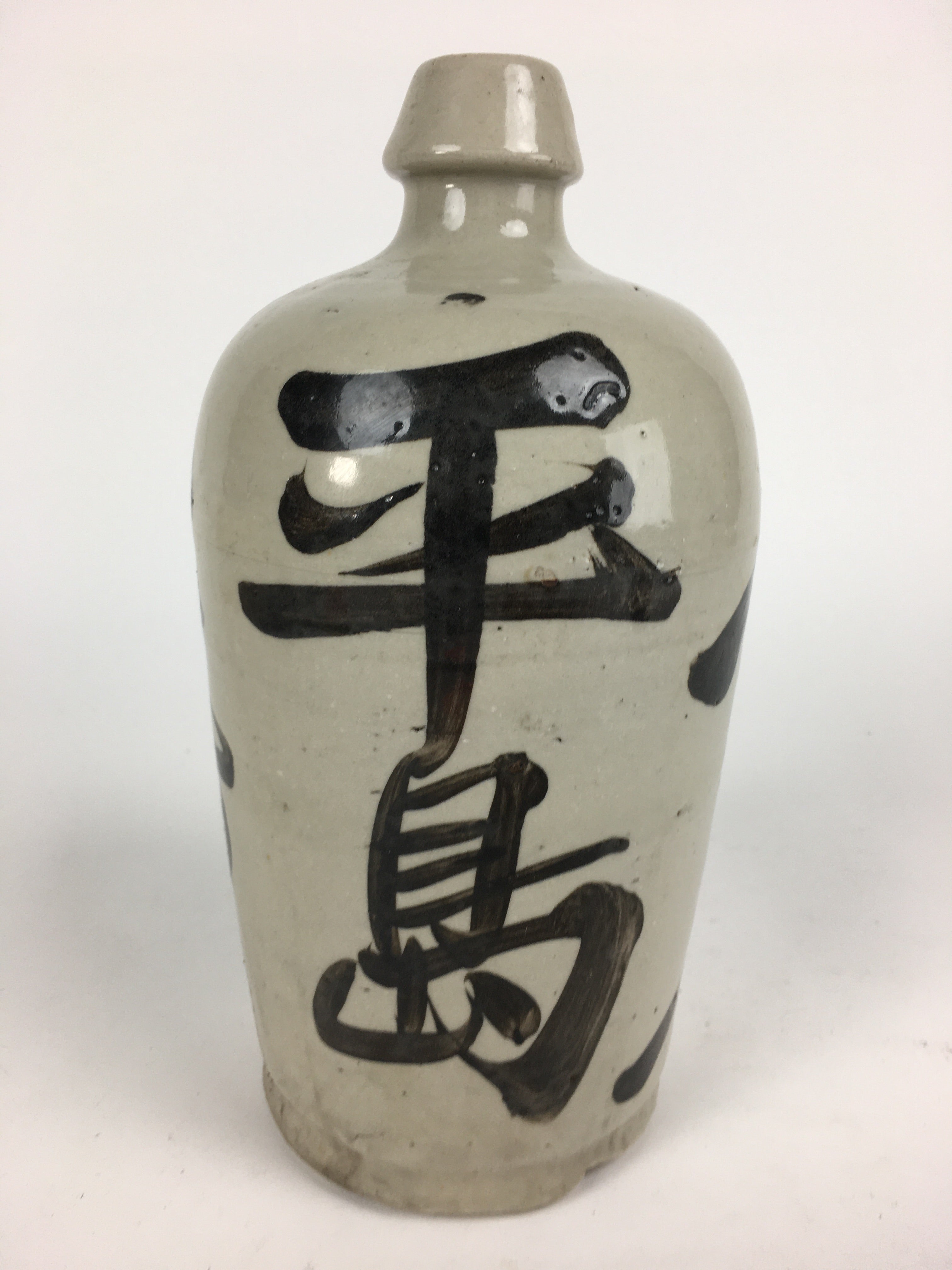 Japanese Ceramic Sake Bottle Vtg Kayoi Tokkuri Hand-Written Kanji TS312