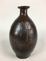 Japanese Ceramic Sake Bottle Vtg Kayoi Tokkuri Hand-Written Kanji TS313