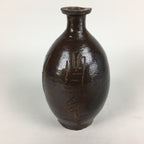 Japanese Ceramic Sake Bottle Vtg Kayoi Tokkuri Hand-Written Kanji TS313