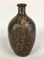 Japanese Ceramic Sake Bottle Vtg Kayoi Tokkuri Hand-Written Kanji TS316